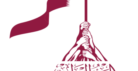 national day qatar national day qatar
